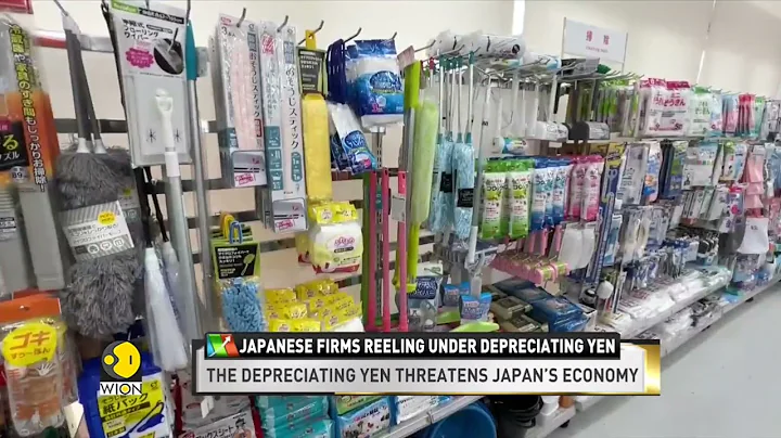 Japanese firms reels under depreciating Yen | Business News | Latest English News | WION - DayDayNews