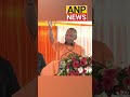 अयोध्या और राम मंदिर पर CM योगी का कड़ा रुख | बड़ा बयान चर्चा में