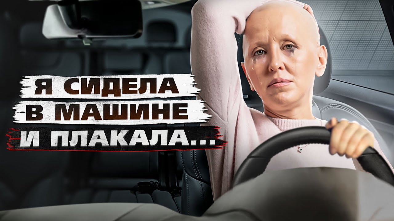 Как Жить Дальше? / Нам Надо Поговорить! - YouTube