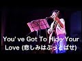You’ve Got To Hide Your Love (悲しみはぶっとばせ) The Beatles／サザンオールスターズ（1981年）