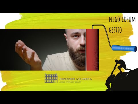 კანონისმიერი ვალდებულებითი სამართალი 4 – \"დავალების გარეშე\"-ს სამართლებრივი შედეგები