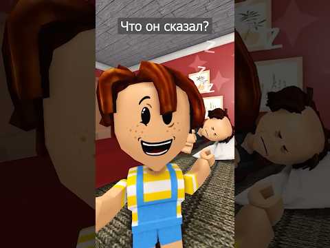 Что случилось после этой фразы?