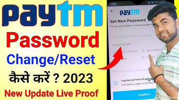 Paytm ka password change kaise kare 2022 | how to change paytm password