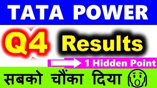 TATA POWER Q4 RESULTS 2024 DETAIL ANALYSIS ⚫ TATA POWER STOCK PRICE NEWS TARGET ⚫ RATAN TATA ⚫ SMKC