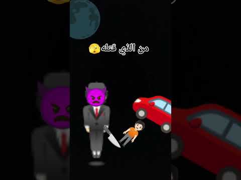 يمك اي وقت لما تعصب في سر