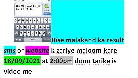 HOW TO CHECK bise malakand 10th and 12th result by SMS| how to check result by website 2021 result||