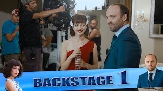 Забудь и вспомни  Backstage  Зарисовки с площадки