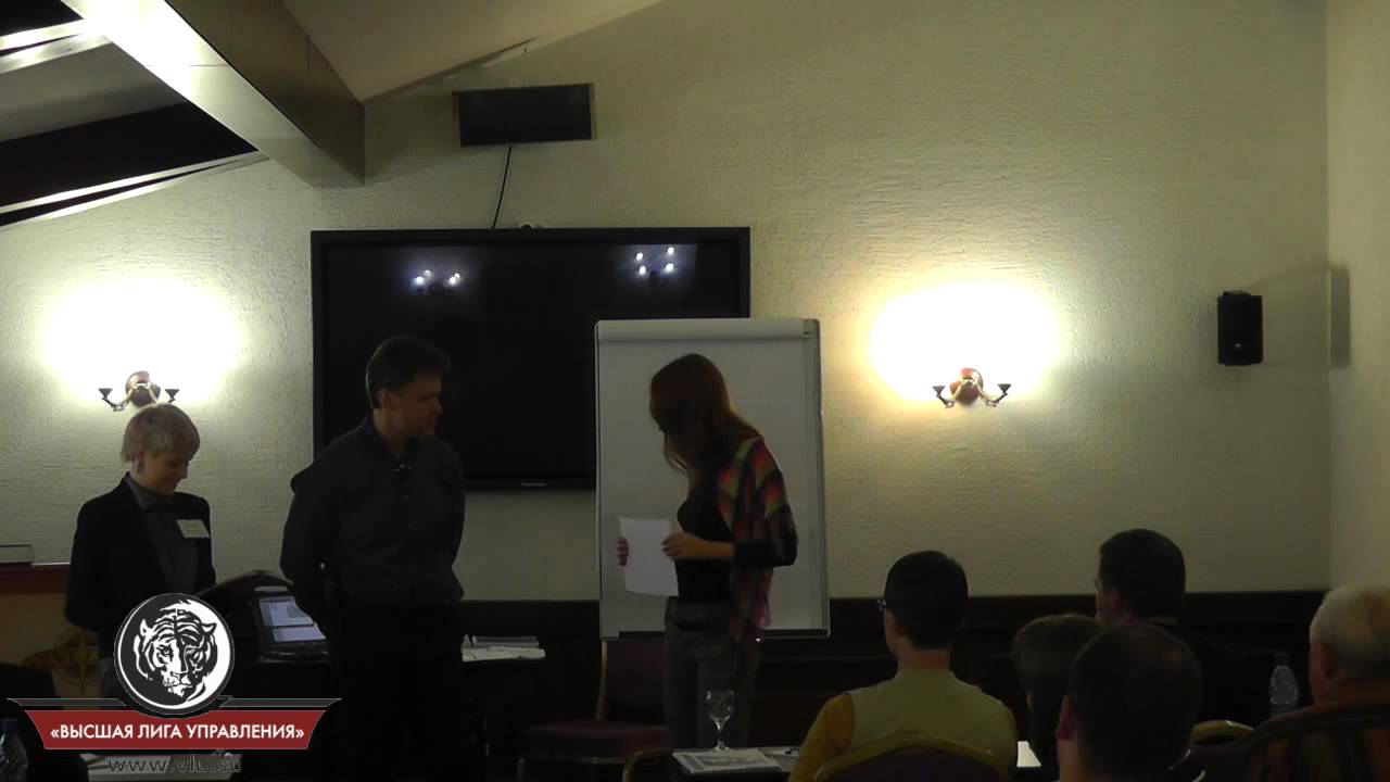 Тренинги иркутск