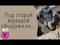 Пристройка к дому ч.4 Ломаем пол, фундамент и погреб