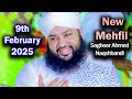 Sagheer Ahmed Naqshbandi Live New Mehfil E Naat From Pattoki 9th February 2025 Sagheer Ahmed Naqshbandi Live New Mehfil E Naat From Pattoki 9th February 2025