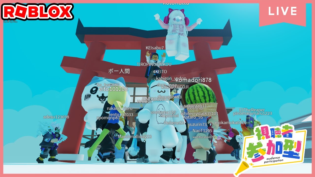 参加型ライブ】今年最後？みんなでロブロックスで遊ぶよ♪#ROBLOX #ロ