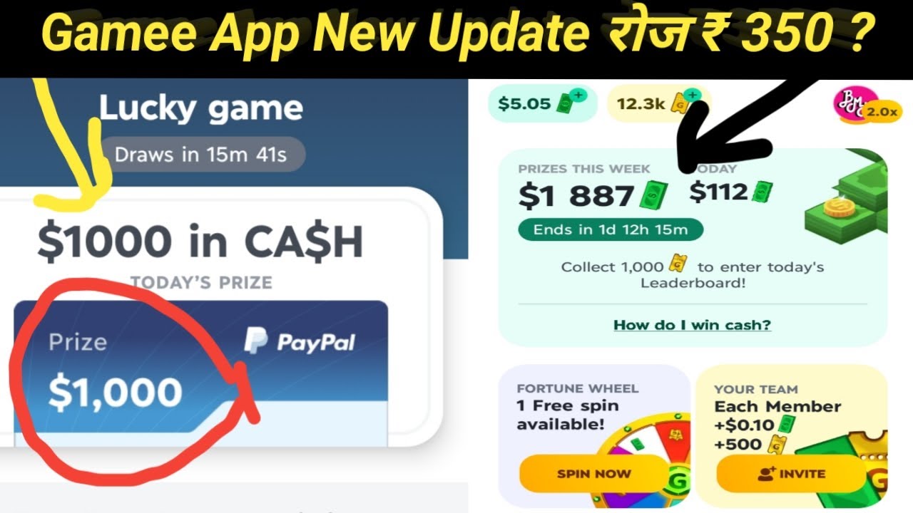 Win 1000 Jackpot DrawGet Free Paypal CashGamee Apps Refer And Earn