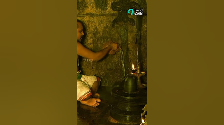 சிவன் வெந்நீர் அபிஷேகம் | #shortsyoutube #shorts