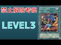 【遊戯王】マイナーカードだったのに出世し過ぎて禁止指定？！禁止カード 盗人の煙玉はなぜ規制されたのか　規制理由・歴史解説【ゆっくり解説】