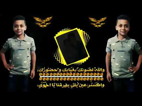 يا امي في بعدك والله قلبي مات