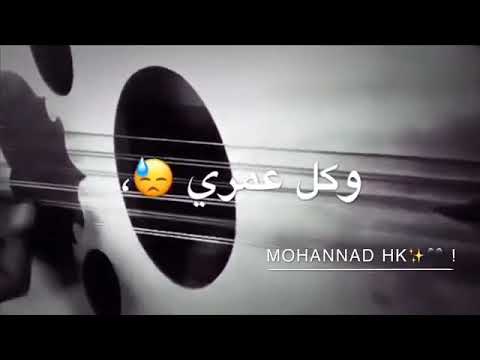 ناغمت حلفاتلي