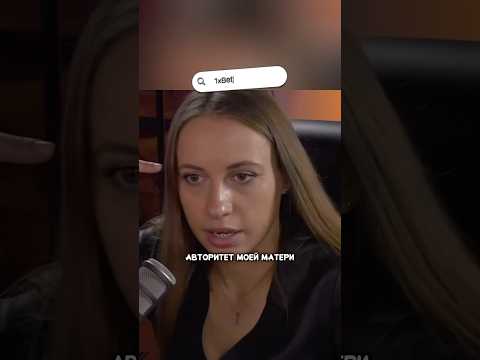 Складчикова до сих пор боится маму #юмор #смех #складчикова