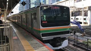 E231系1000番台コツS-21編成+コツK-37編成東京発車