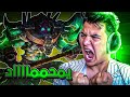 موبايل ليجند يمحمااااااااااد Mobile Legends 