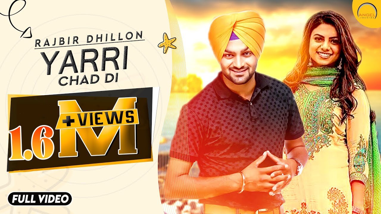 Yarri Chad Di || Rajbir Dhillon || Latest Punjabi Song 2017 || Angel Records