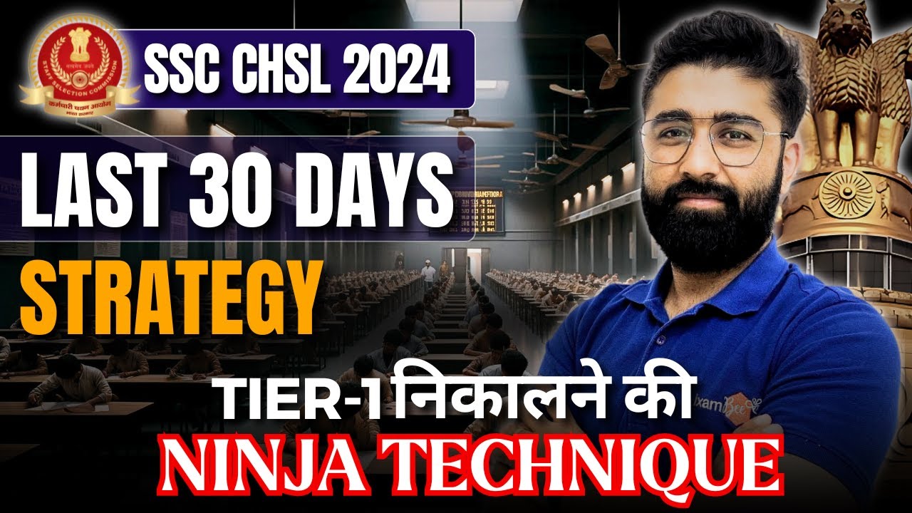 30 Days strategy for SSC CHSL 2024 || Crack SSC CHSL 2024 in 30 days ...