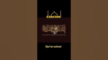 قال انما اشكو بثى وحزنى إلى الله #سورة_يوسف  #قران_كريم