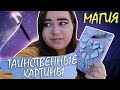 🔮ЧИТАЕМ СЕМЕЙНЫЕ ИСТОРИИ✨КОМПЬЮТЕРНЫЕ ИГРЫ ДЕТСТВА🎮