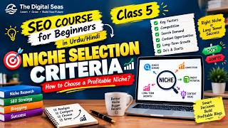 SEO Blogging Course Class 5: Best Niche Selection Criteria for Blogging (Urdu/Hindi)