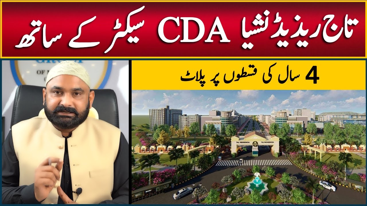 Taj Residencia | NOC Approved Housing Project Near to CDA Sectors Islamabad | Plots on Installment