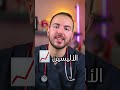معلومة جد مهمة للاستفادة من الثوم       