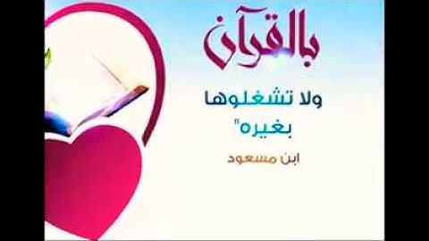 تلاوة الشيخ سليم حاكم سورة الرحمان -حي تيقصراين بالجزائر العاصمة-