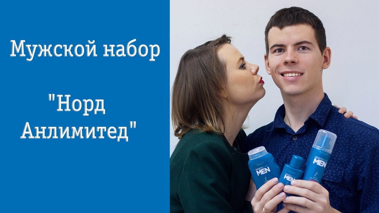 muzhskoy-sharf-orifleym-posledniy-katalog-ogromnie-negri-i-miniatyurnie-suchki