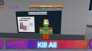 Roblox tiger admin script ©|$oblox Prison Life⭐🌟PASTEBIN!!