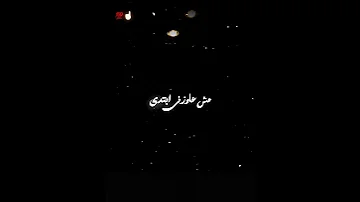 انا مش من عندكو اسلام كابونجا حالات واتس مهرجانات2025 