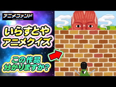 アニメファンド アニメファンド