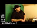 ASURA MIC / "THE DOCUMENT" 01 [ 漢 a.k.a GAMI ]