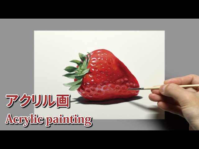 値下げ交渉あり。超美品!1点物の原画 苺(いちご)アクリル画 絵画 sddefault.jpg