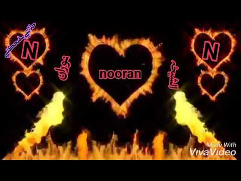 حالات وات ساب عن اسم نوران💖🌹 تصميمي - YouTube