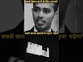 🎯Upsc# IPS safin hasan  best motivation #shorts video status nothing is inpossible