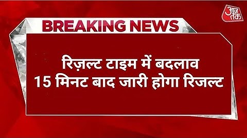 ❇️HBSE 10th result declared हरियाणा शिक्षा बोर्ड 10वी का रिजल्ट जारी हुवा अभी देखें टॉपर LIST 2023