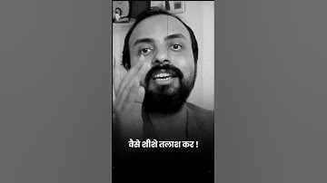 RK Shrivastava Sir Motivation #mathematicsguru #motivation #mathsguru #rksrivastava #shorts