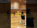 【マジ‼】中2男子 ハーフから３連続シュートが決まる！ #バスケ #バスケットボール #basketball #shooting