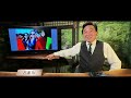 「為什麼第十四修正案罷免川普資格風波 快速完結中⋯」No.07（09/11/23）#第十四修正案