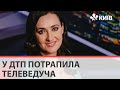 Телеведуча Соломія Вітвіцька потрапила в ДТП