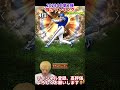 遂に最強選手降臨！2023OB第2弾強さランキング！主にリアタイ目線【プロスピA】【プロ野球スピリッツa】
