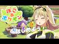 【ぽこ あ ポケモン】ポケモンたちと街をつくろう！【えれっと 】
