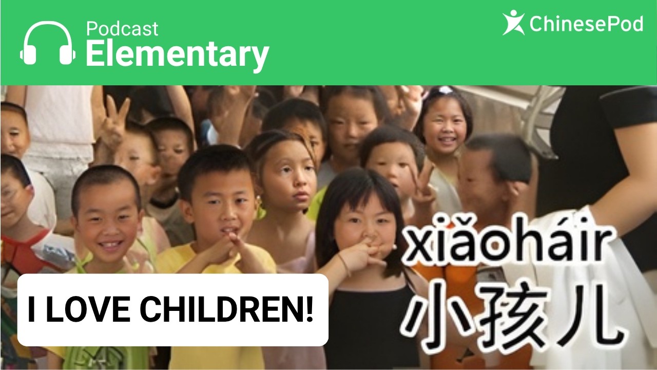 Elementary | I love children!