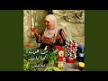 Min Hawn من هون نحنا يا بشر