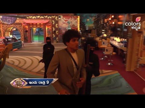 #bbk13 🚨 ಲಿಖಿತ್, ಸಂಗೀತ & ಕಿರಣ್; ಯಾರಾಗ್ತಾರೆ safe? BBK13 13 Promo Biggboss Kannada 13