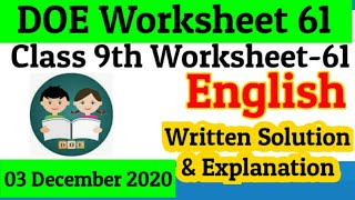 Class 9 English Worksheet 61 || 9 class  English Worksheet-61 : 3 Dec 2020 || English Worksheet 60